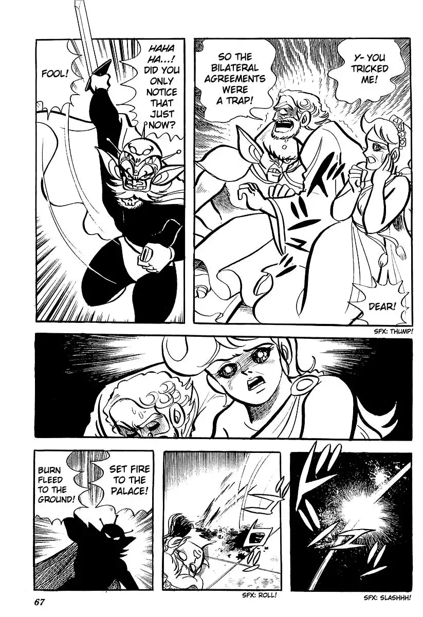 UFO Robo Grendizer (OUTA Gosaku) Chapter 2 25